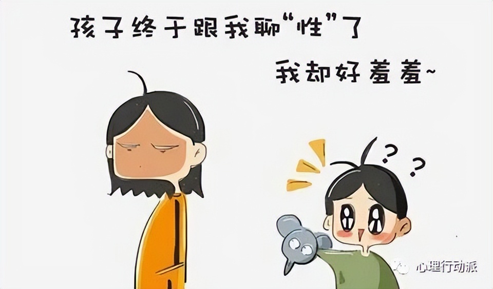 性教育可以亲身体验吗,性教育真的可以轻视吗