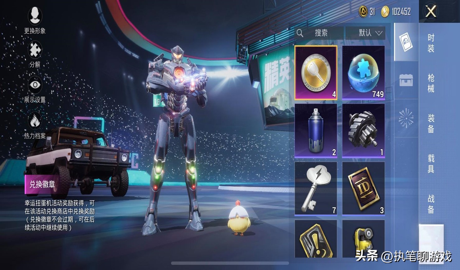 吃鸡最新上线的三款免费皮肤,吃鸡两天后即将上线的新皮肤