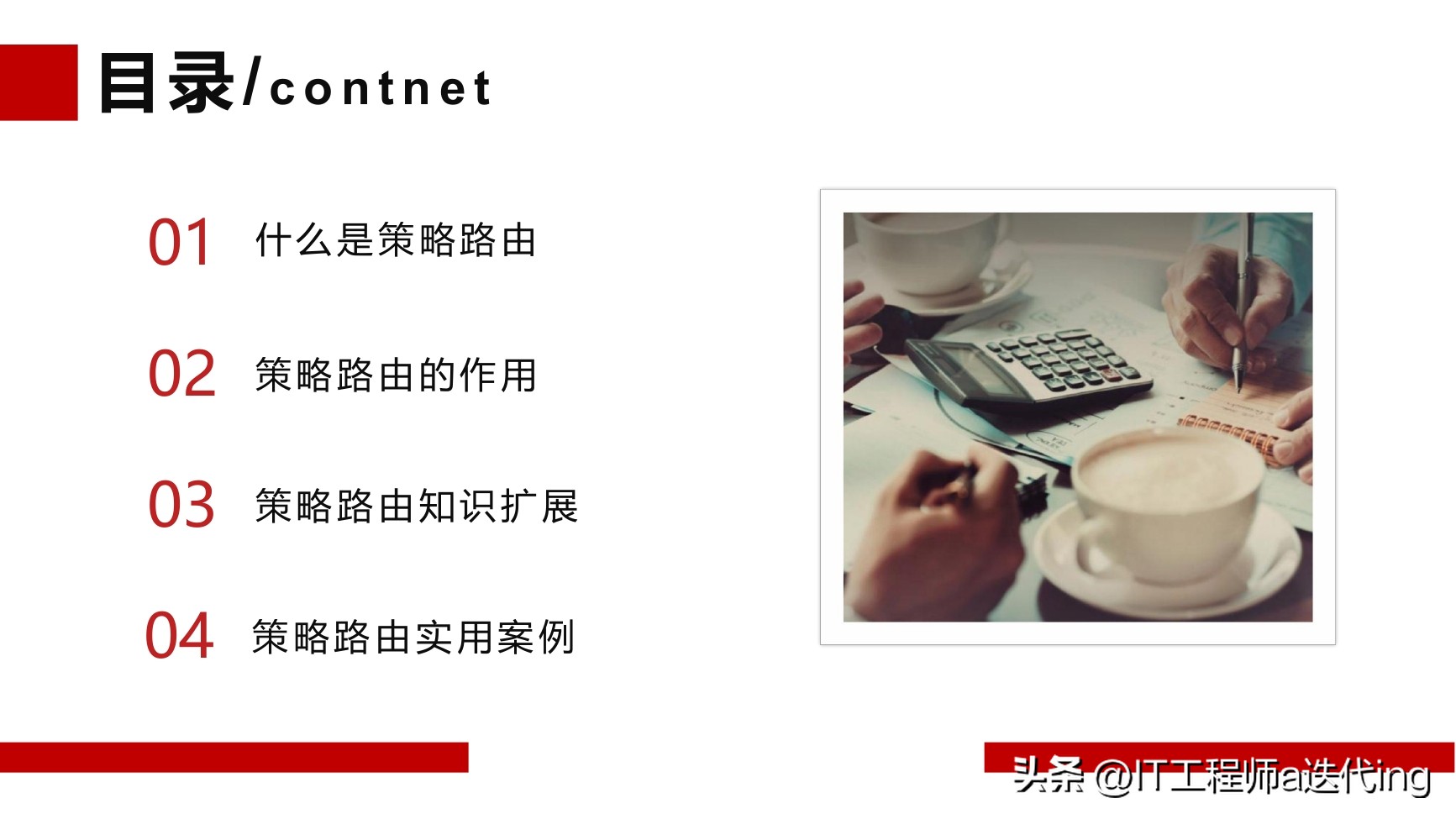 频繁切换接入点网速变慢了,网络面板接好线后网速变慢了