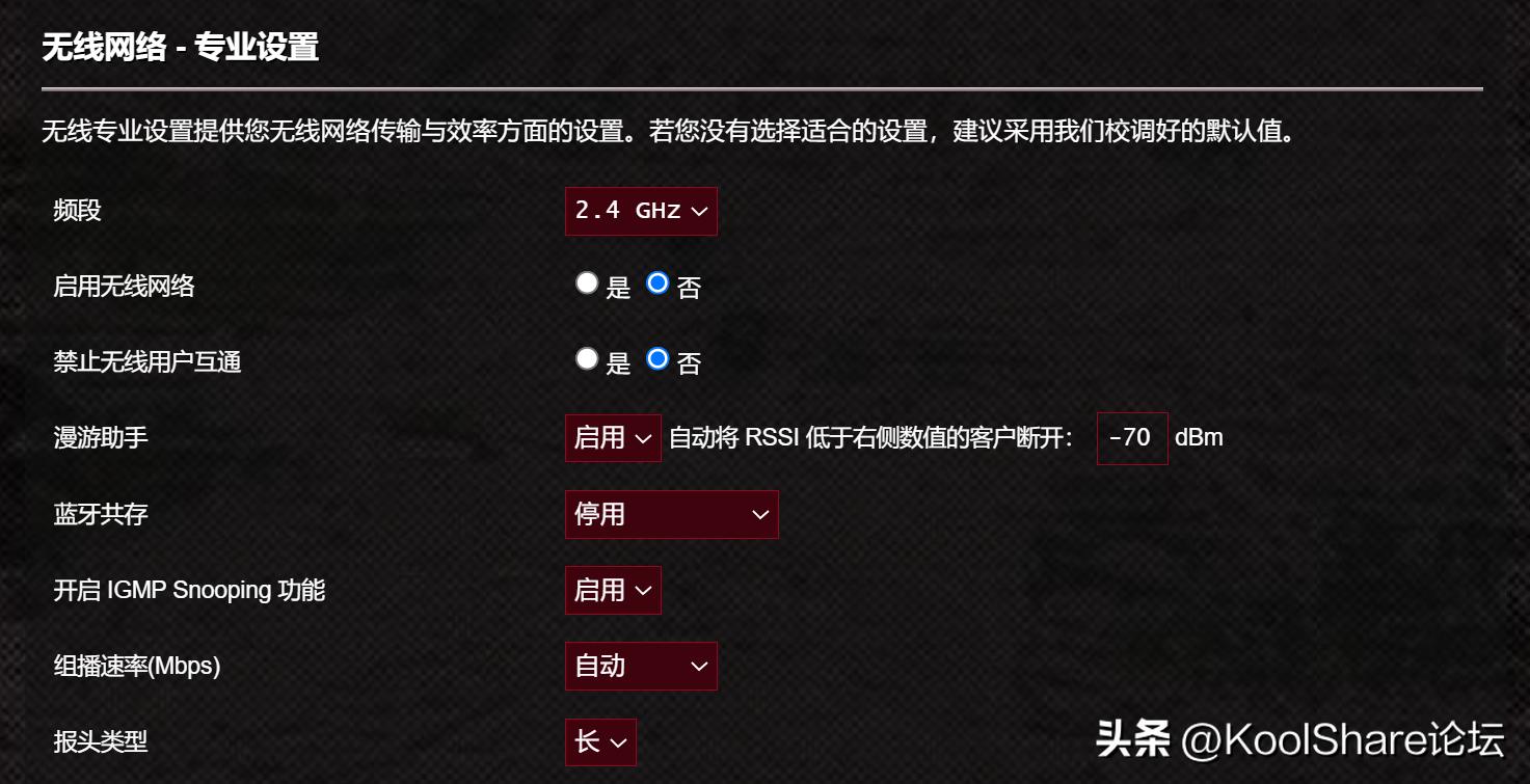 rog新款路由器2022,rog上代旗舰主机评测