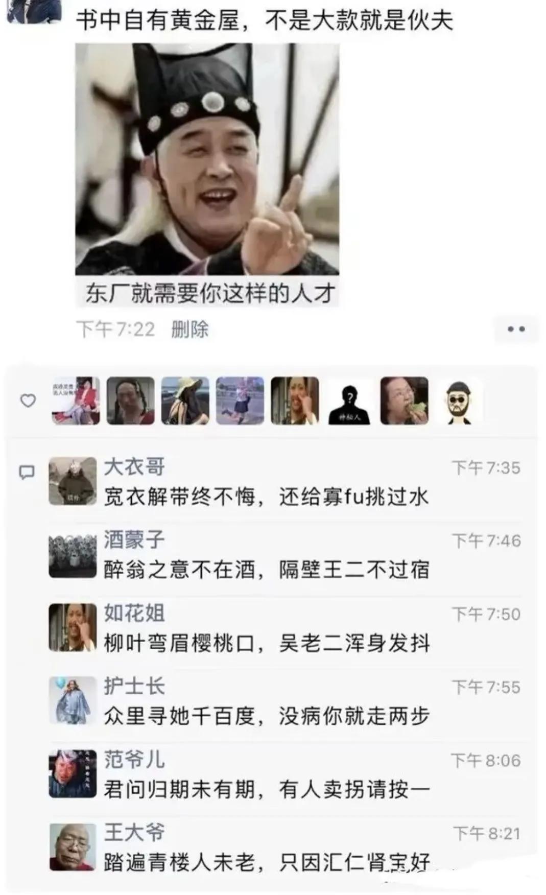 搞笑沙雕搞笑小视频,沙雕搞笑放二踢脚的搞笑视频