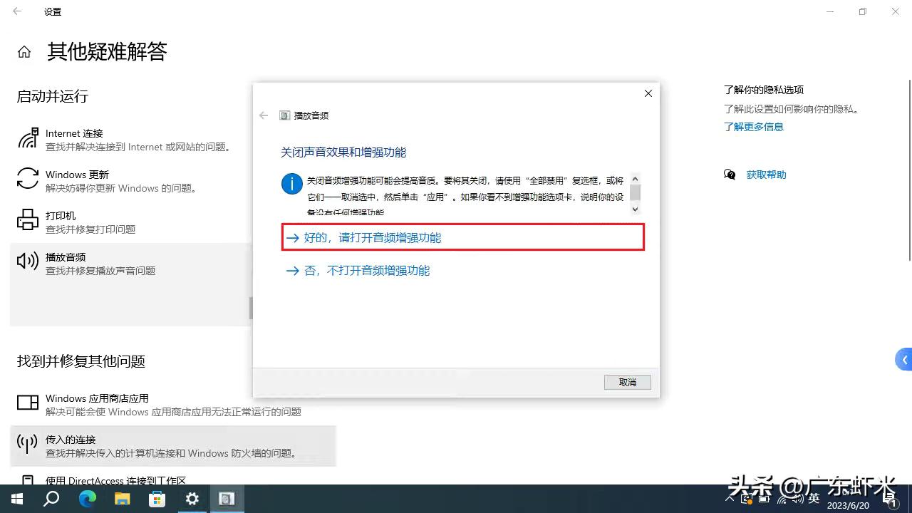 电脑扬声器声音自动变小,电脑扬声器声音很小怎么办