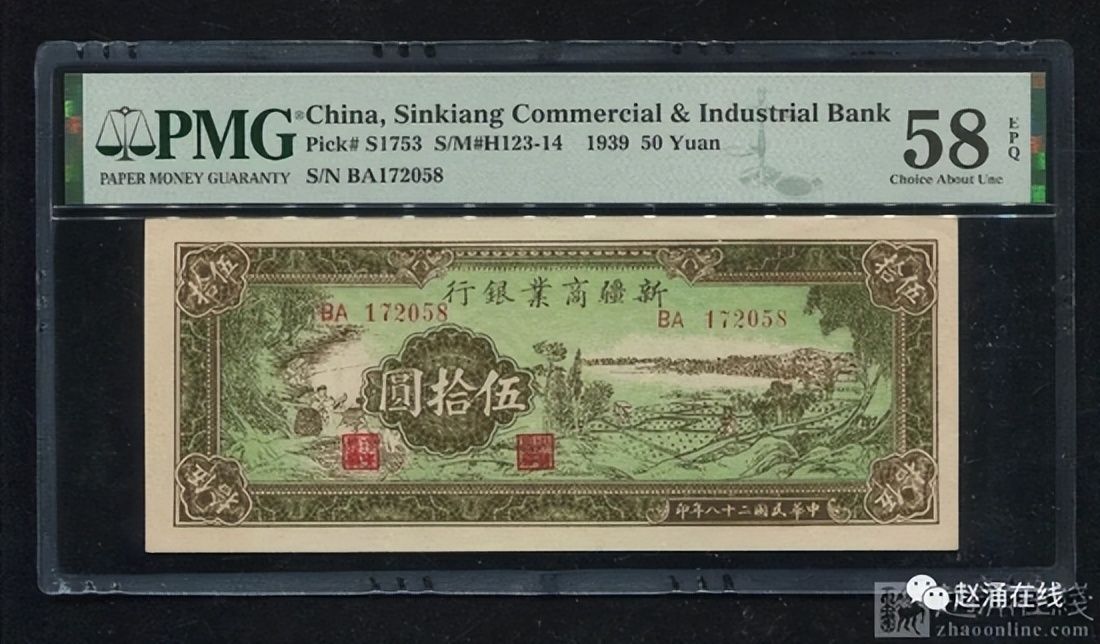 纸币和金银币收藏,人民币70周年金银币最新价格表