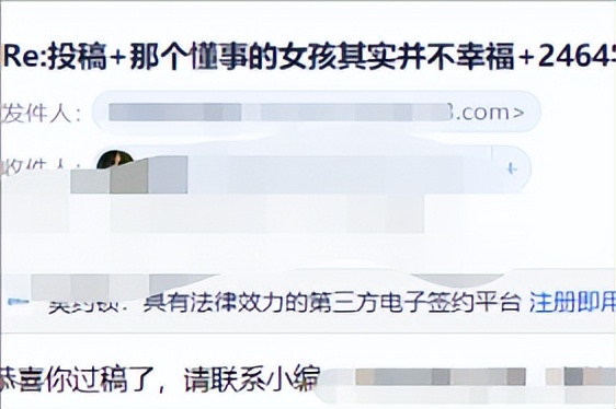 辞职创业,远嫁,婆媳矛盾,写作让我赚了稿费,还挽救了我的婚姻