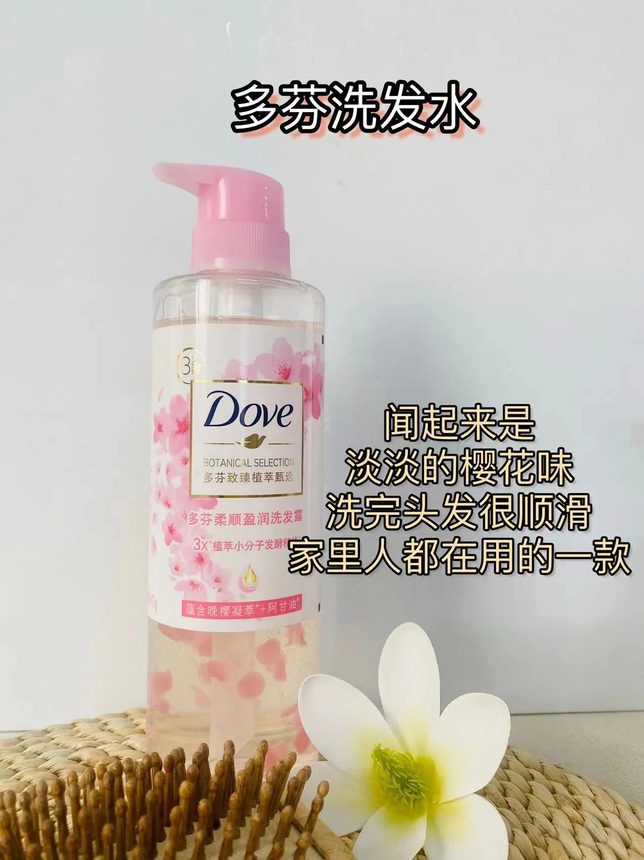 公认最好用的3个洗发水曝光,什么洗发水才是真正的好用