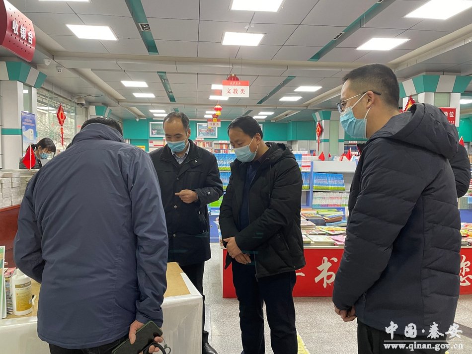 扫黄打非执法整治,秦州区扫黄打非工作会议