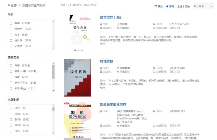 推荐超好用的的神仙软件,windows必备的7个神仙级软件