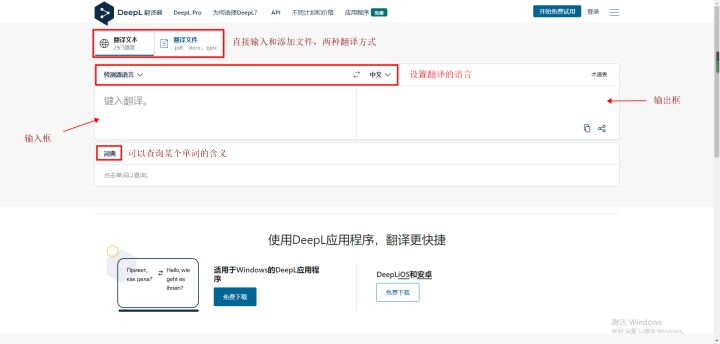 手机有没有类似知云文献翻译的app,知云文献翻译在ipad如何使用