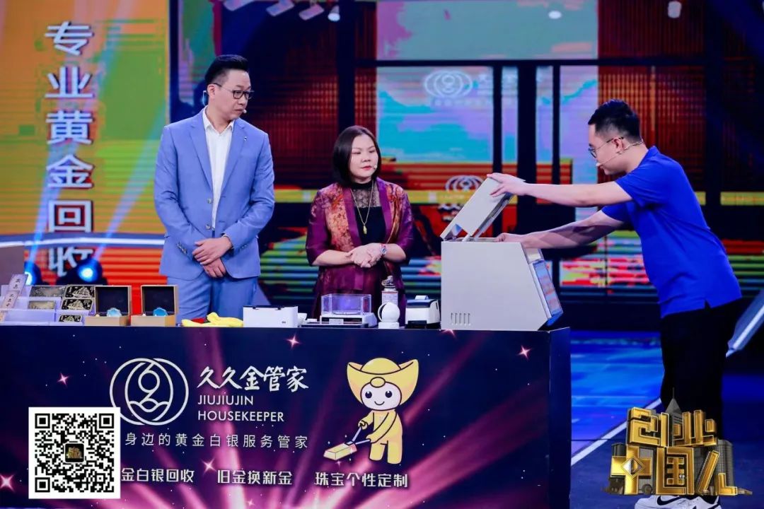 黄金回收怎么做才安全赚钱,黄金回收正规平台盈利模式