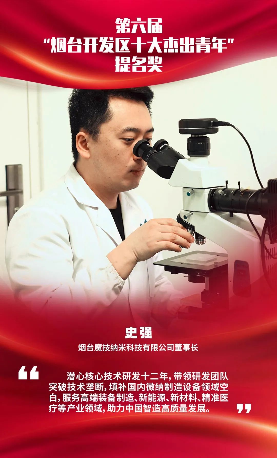 建团百年共谱青春华章,建团百年青春献礼