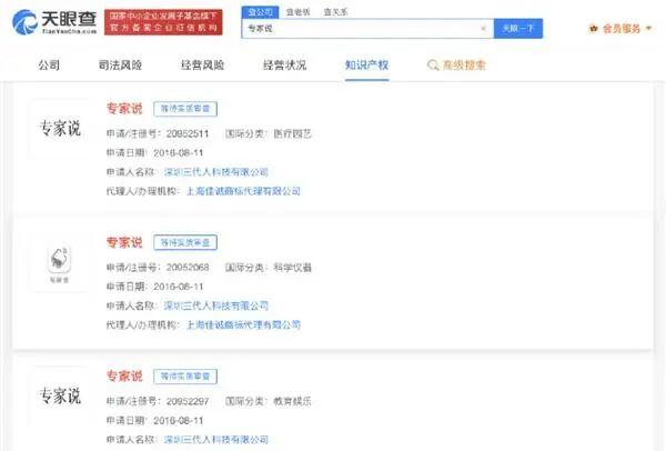 商标最新热点,运动鞋品牌商标大全