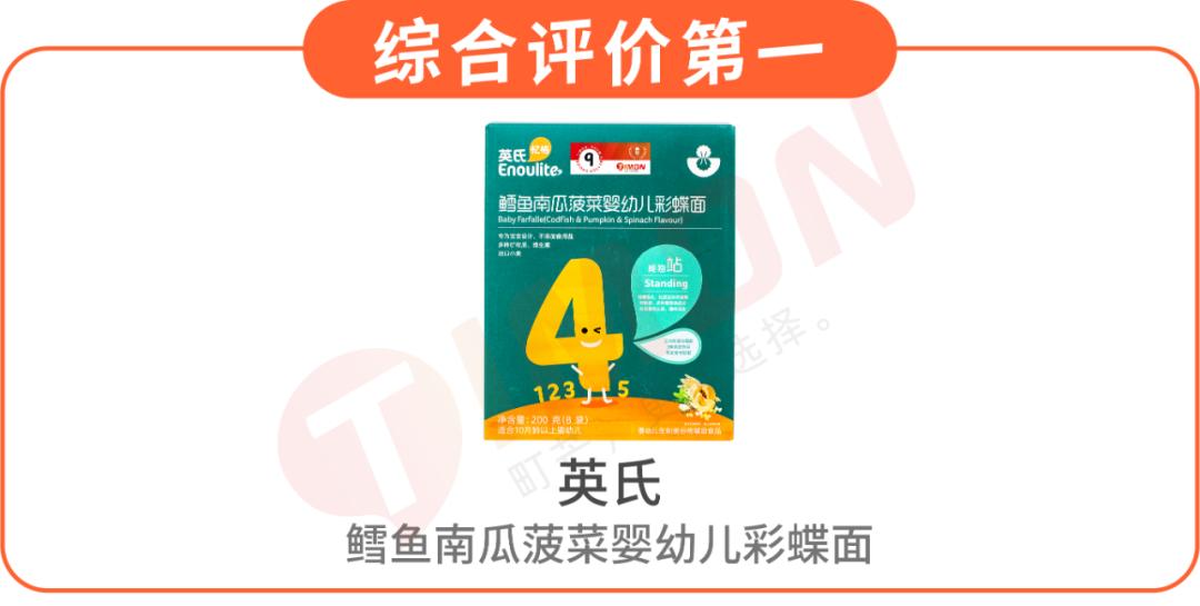宝宝有没有必要买各种口味的面条,宝宝面条相比普通面条好在哪