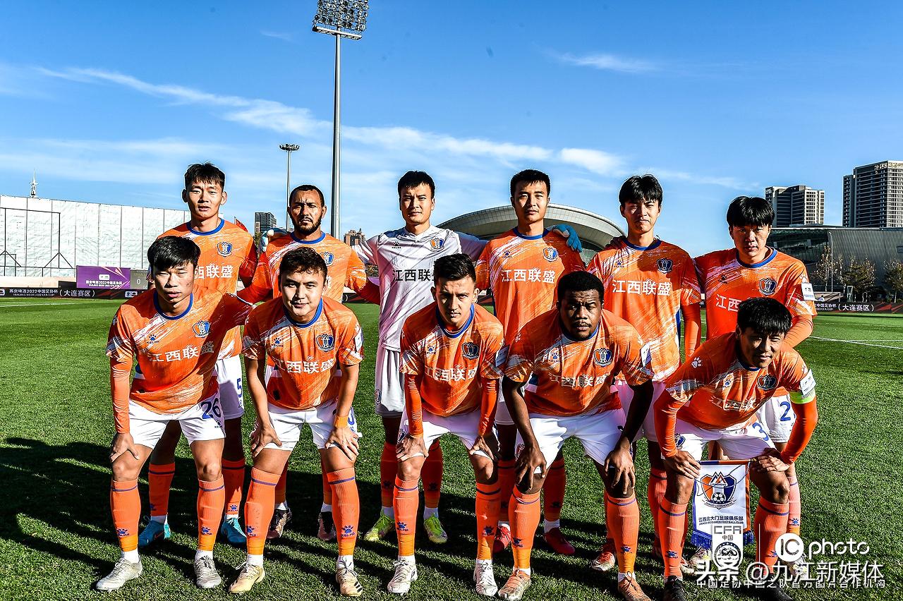 足协杯江西北大门,足协杯决赛打响
