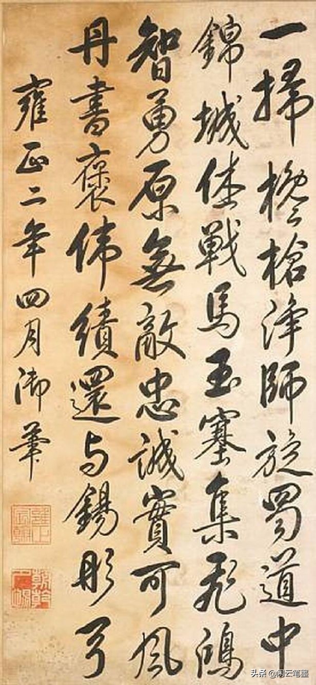 顺治康熙雍正乾隆嘉庆谁最有名,顺治康熙雍正乾隆嘉庆光绪顺序