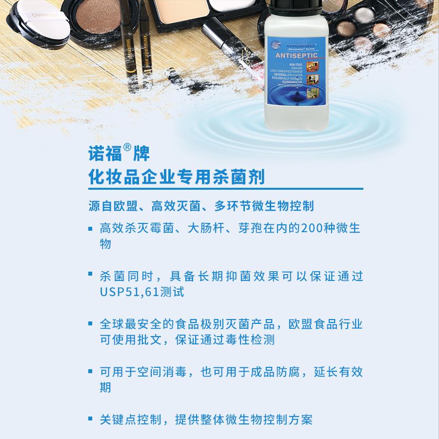 化妆品菌落总数超标怎么赔偿,化妆品微生物细菌超标怎么解决