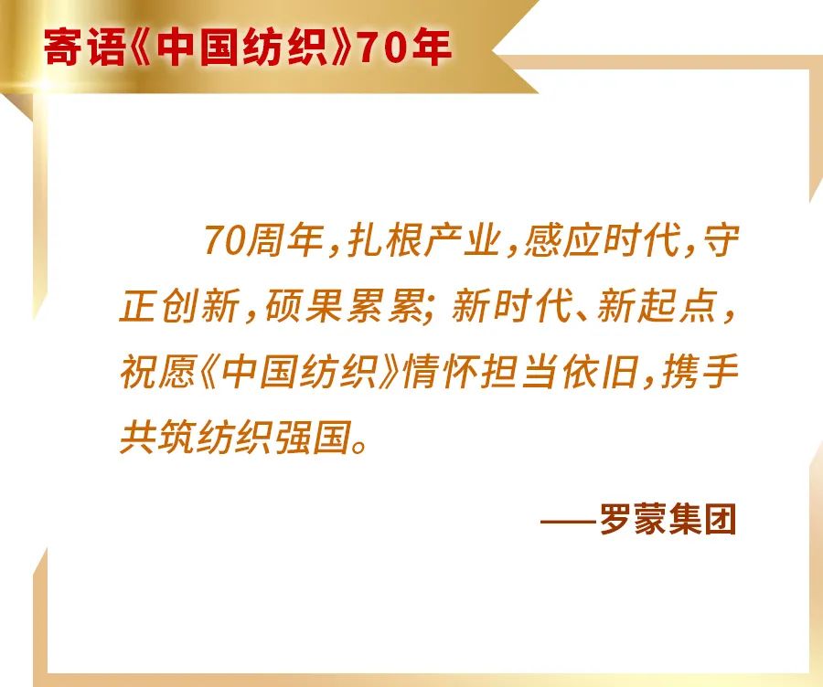 罗蒙100%羊毛西服,罗蒙100%纯羊毛西服