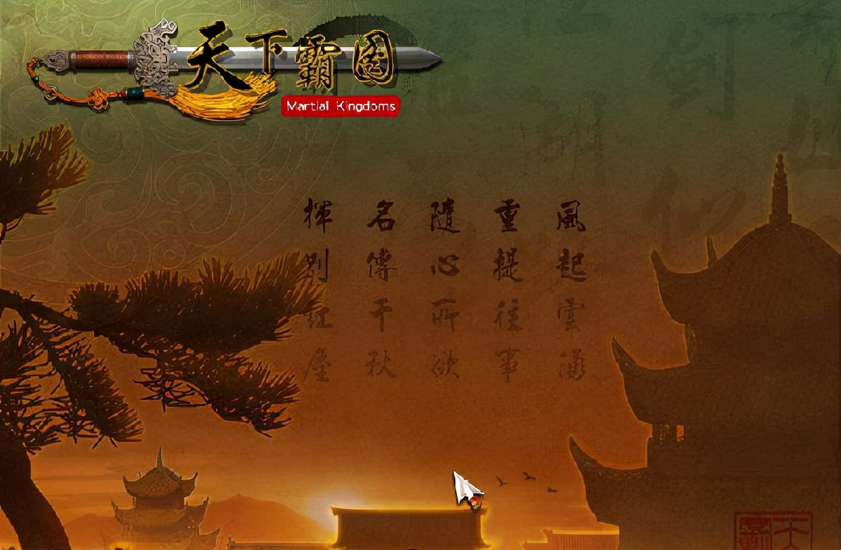 中国游戏玩家的武侠梦,中国游戏玩家铭记历史