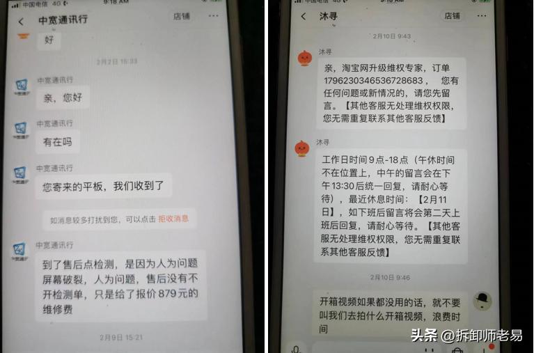 网购产品质量有问题大揭秘,网购电子产品质量问题怎么解决