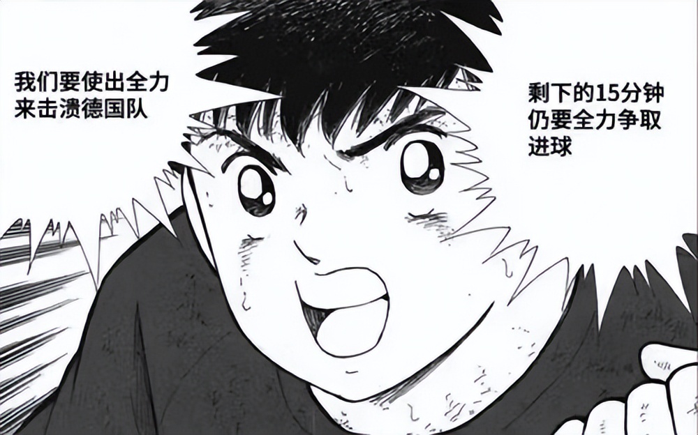 大熊猫成功“预测”日本战胜德国,大熊猫预测四场球赛