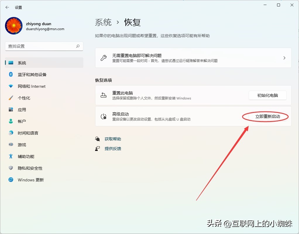 技嘉进入bios键盘失灵,键盘失灵怎么让bios恢复出厂