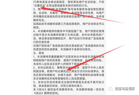 丰润腾祥：普通化妆品自称美白功效，众筹模式又该如何解读？