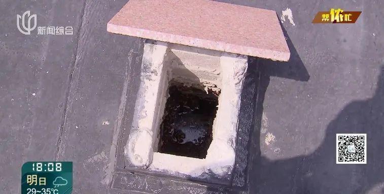 上海市地下室漏水新闻,上海楼房墙面漏水怎么办