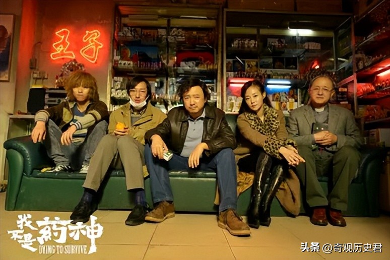 我不是药神揭露的残酷社会现实,电影我不是药神的现实意义