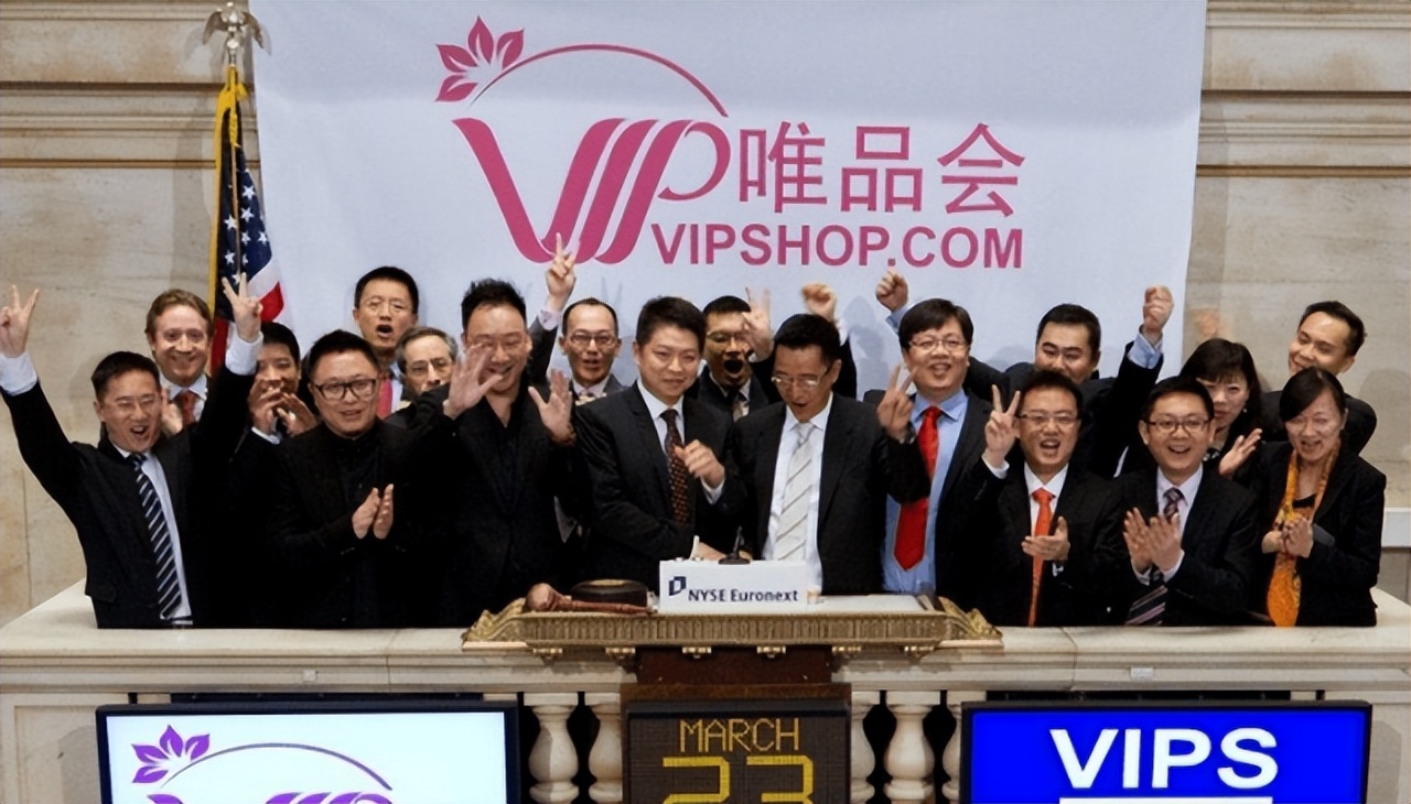 唯品会低价的秘密,唯品会的价格真的有这么便宜吗