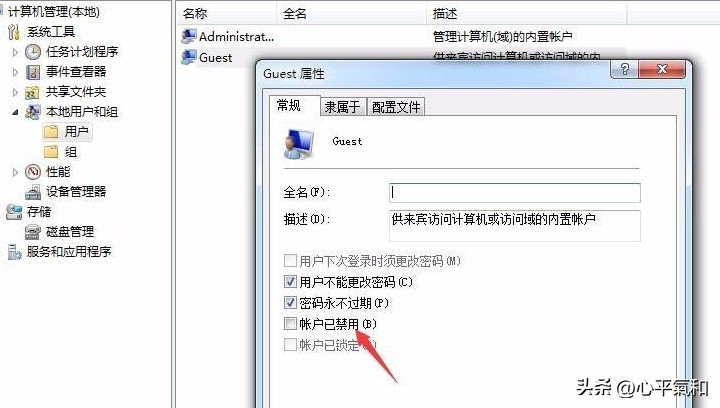 你没有权限使用网络资源怎么解决,没有权限访问网络资源怎么办