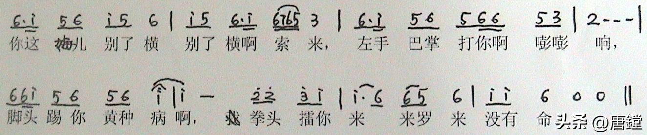 温暖与感情的传承——龙湾撞歌的传奇之路