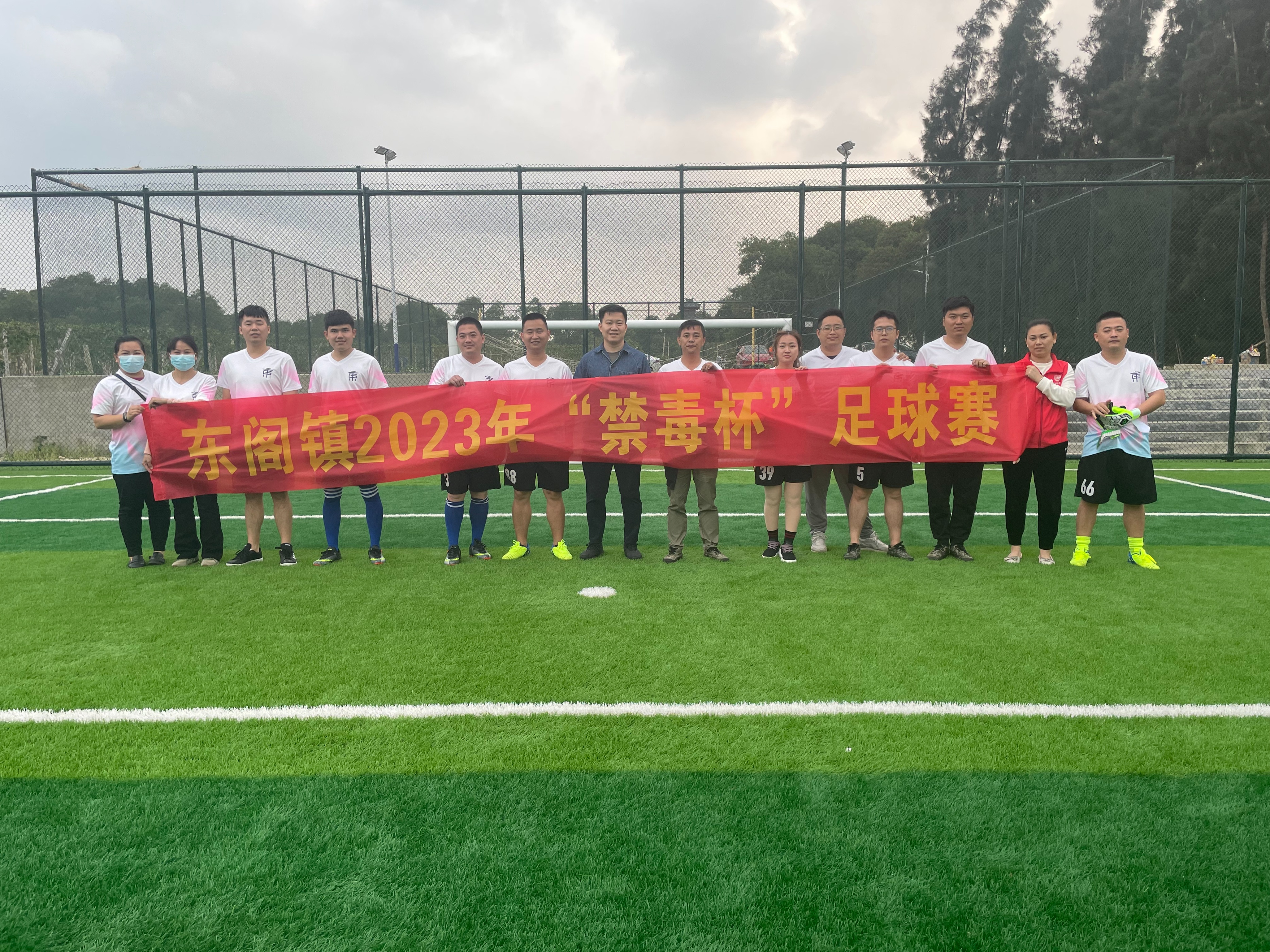 琼海禁毒杯足球比赛,2017年文昌青少年禁毒杯足球比赛