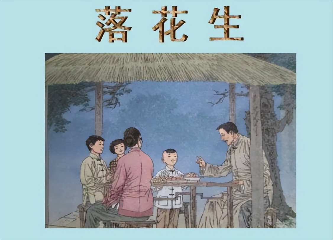 继毒教材之后,小学教辅封面出现日本和服,已经发行了十六年