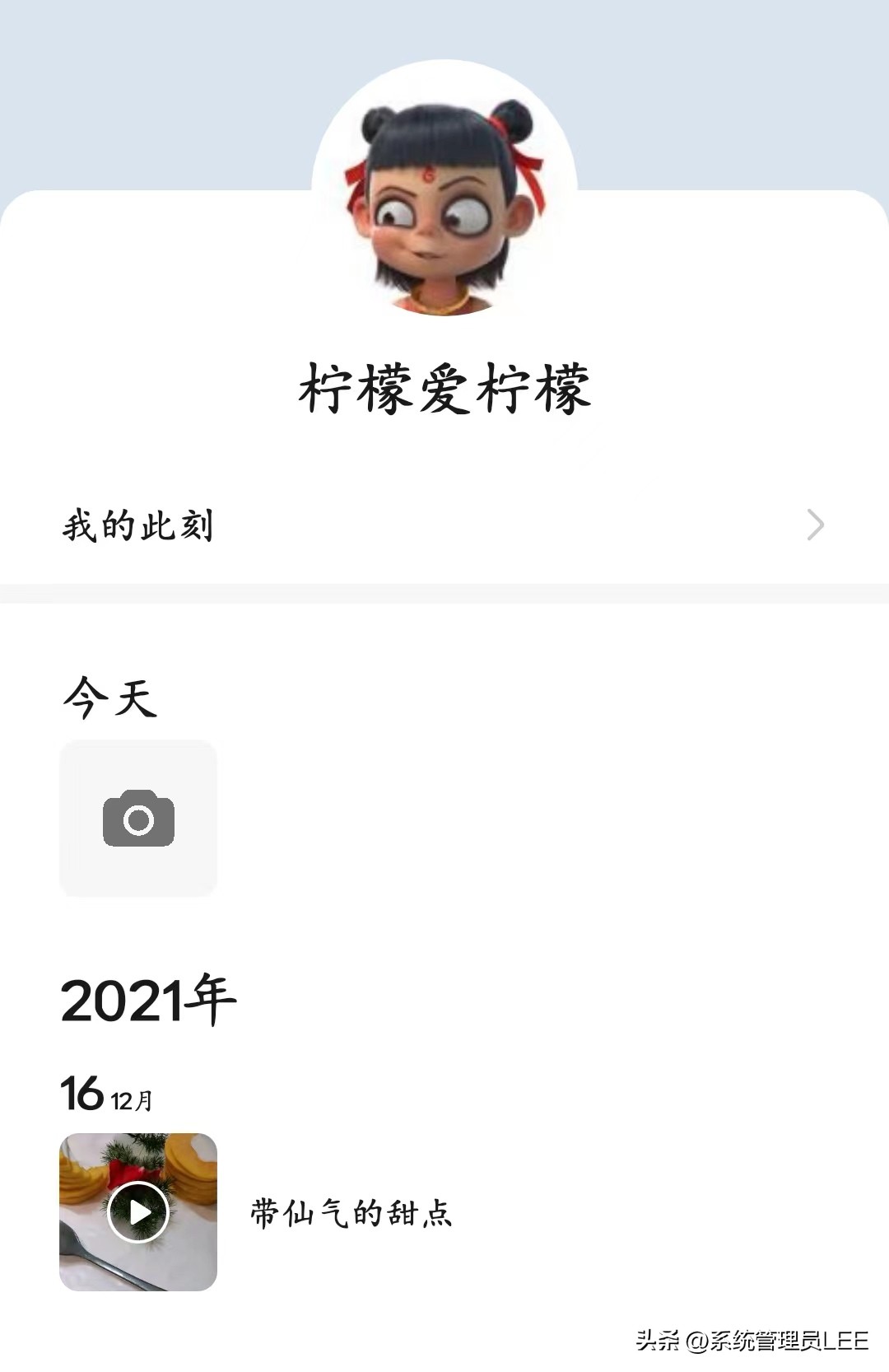 华为畅连鸿蒙2.0能用吗,华为畅享60鸿蒙3.0系统