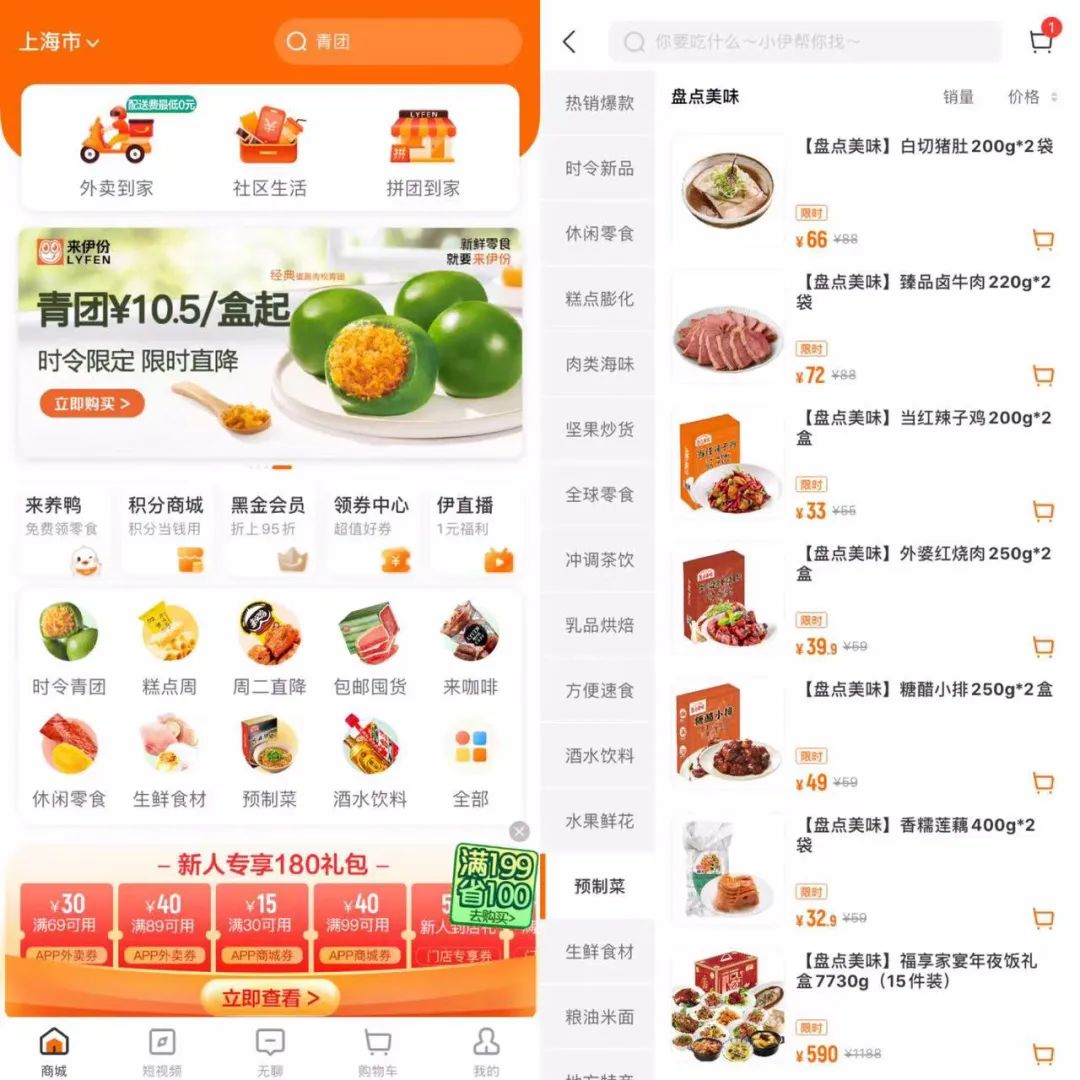 “我朋友年薪百万，在盒马捞鱼”，一文看懂新零售的「哆啦A梦」