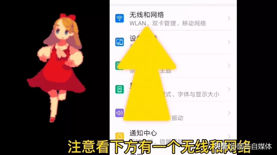 5g手机必须连5g网才能用5g网络吗,5g手机怎么真正开启5g网络