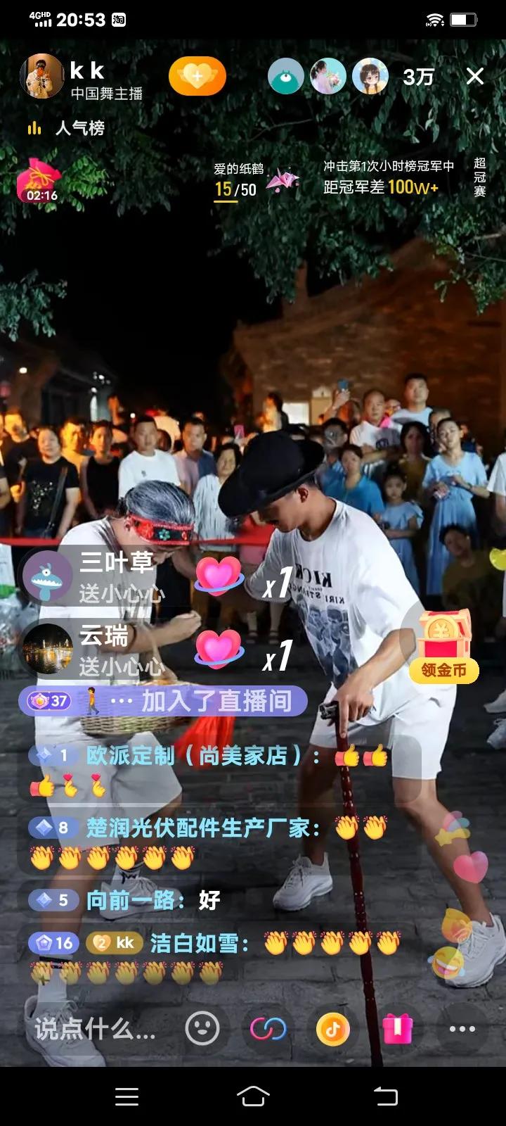 越努力越幸运儿童舞蹈,越努力越幸运儿童歌舞