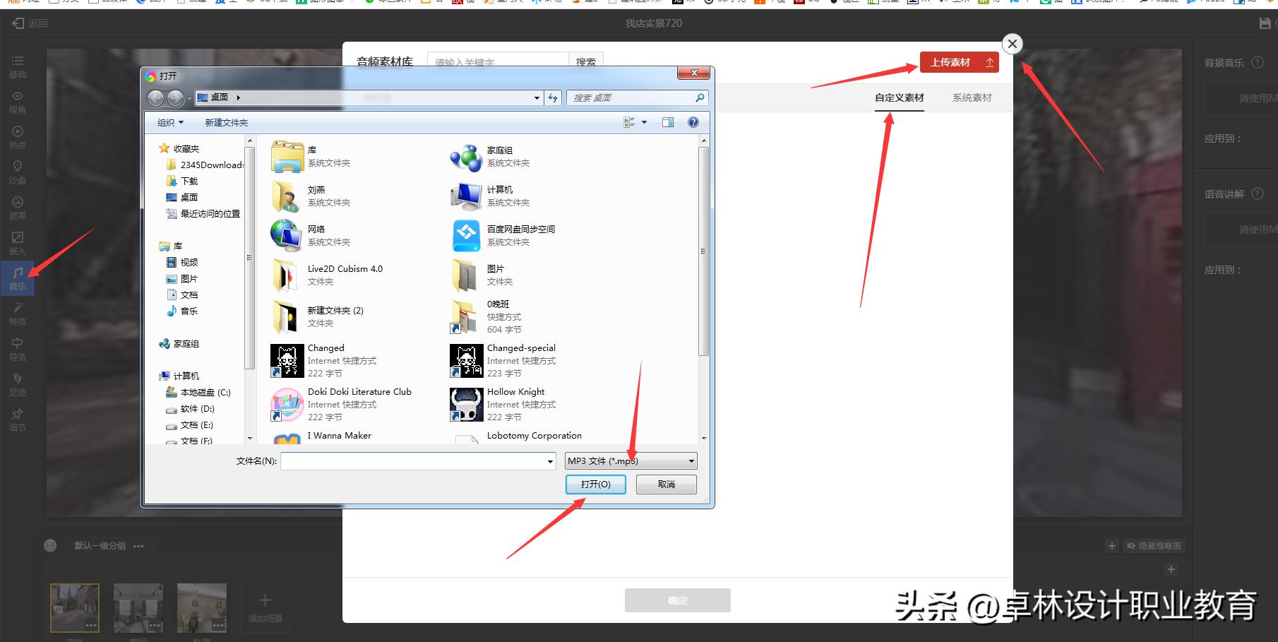720度效果图制作,720度全景效果图制作软件