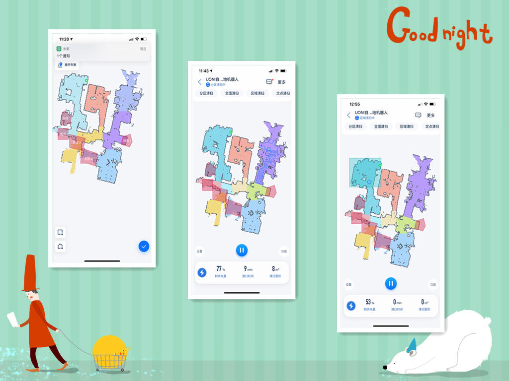 推进电器焕新,焕新电器焕新生活