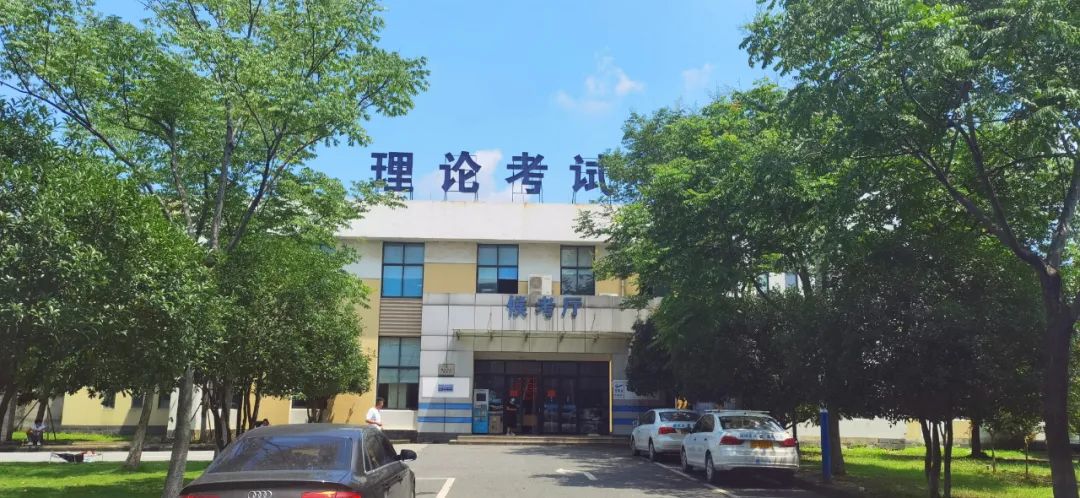 湖州科目一考试答题技巧,湖州科目一模拟考试