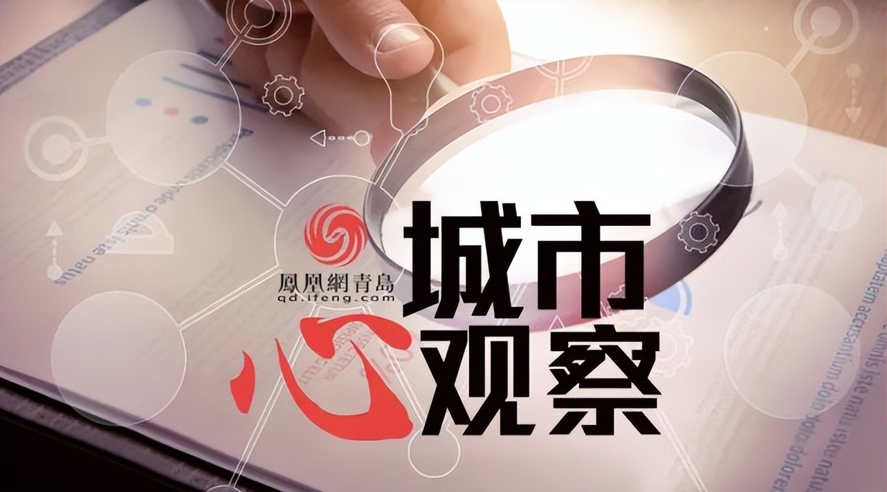 青岛出发、目标日韩！山东招商“跑步出海”