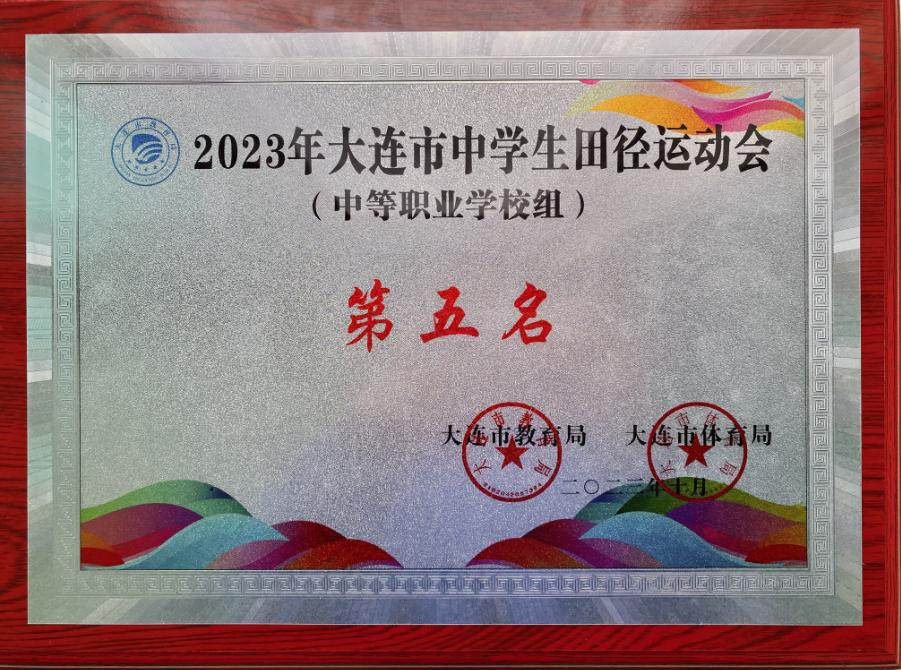 中港高考成绩,中港教育2021迎新晚会