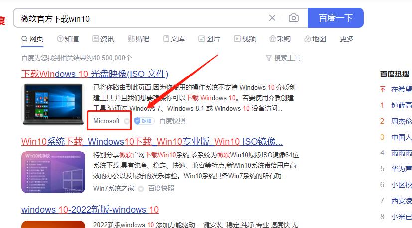 纯净版镜像安装,原版镜像如何安装系统