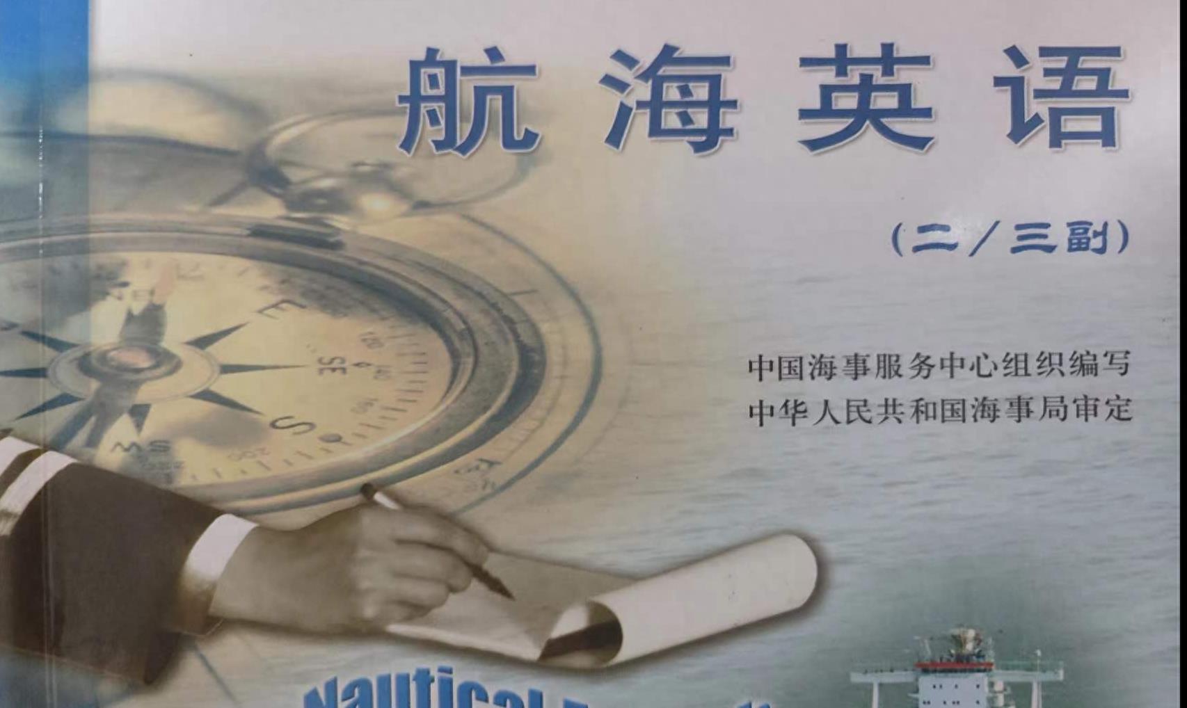 远洋海员的真实工资,国际远洋货轮海员工资多少钱