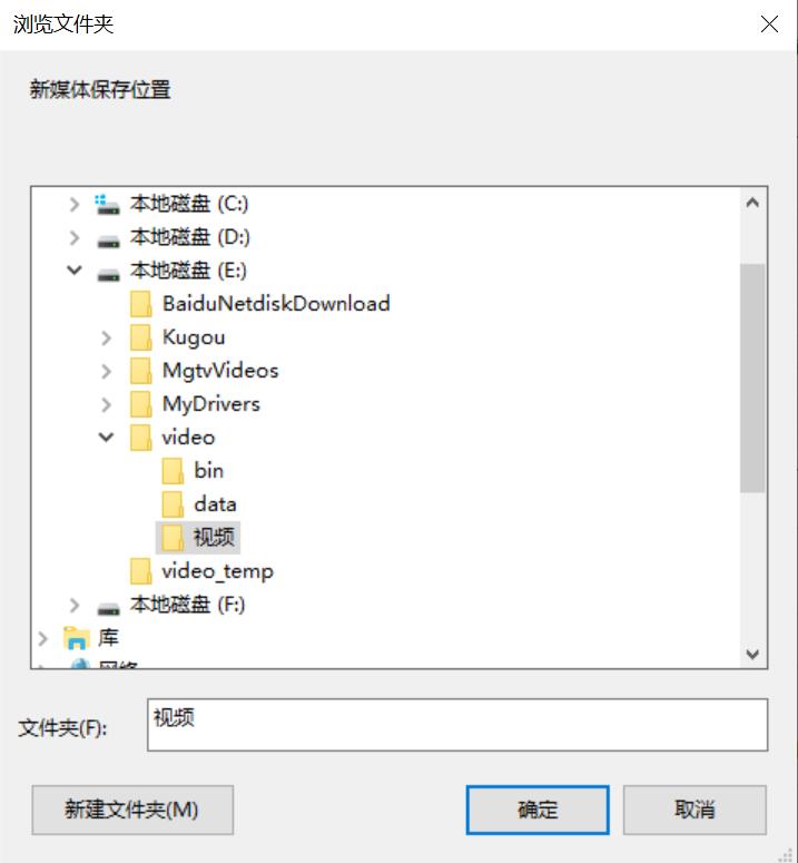 录的视频无法转换格式怎么办,视频合并后的文件怎么导出来