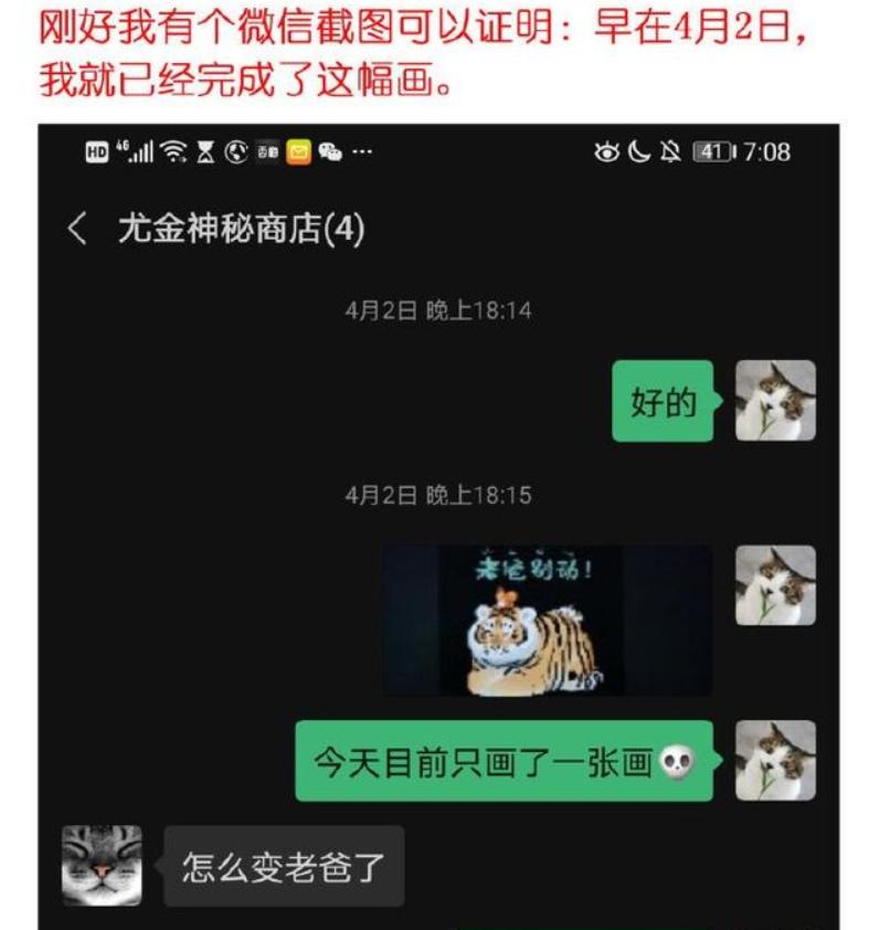 他只是把老虎画成猫的样子，为啥惹得雀巢、飞利浦都不淡定了？