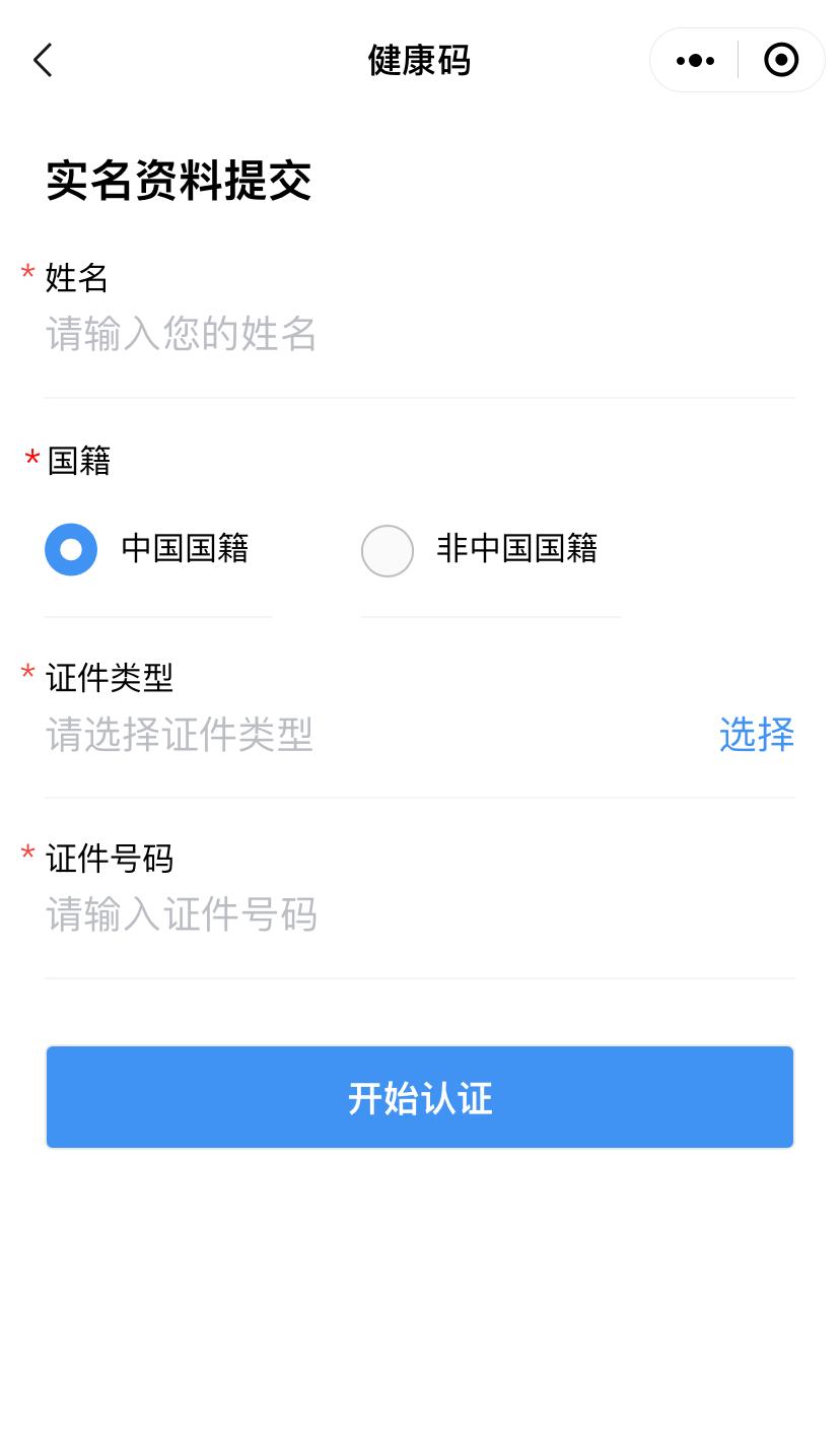 出国新冠疫苗接种证明怎么办理,深圳怎样获取新冠疫苗证明英文版