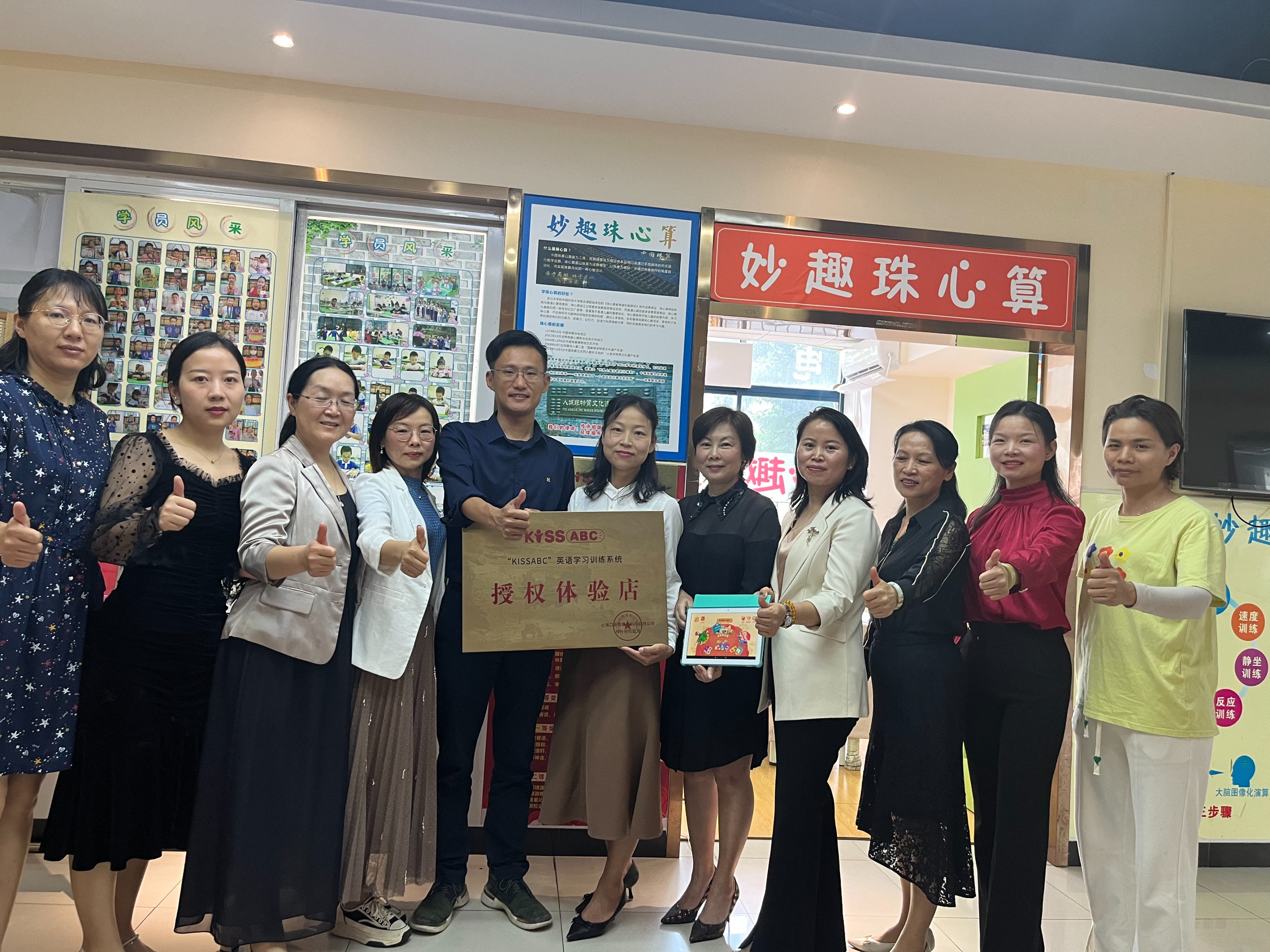 kissabc线下体验中心,kissabc有线下门店吗