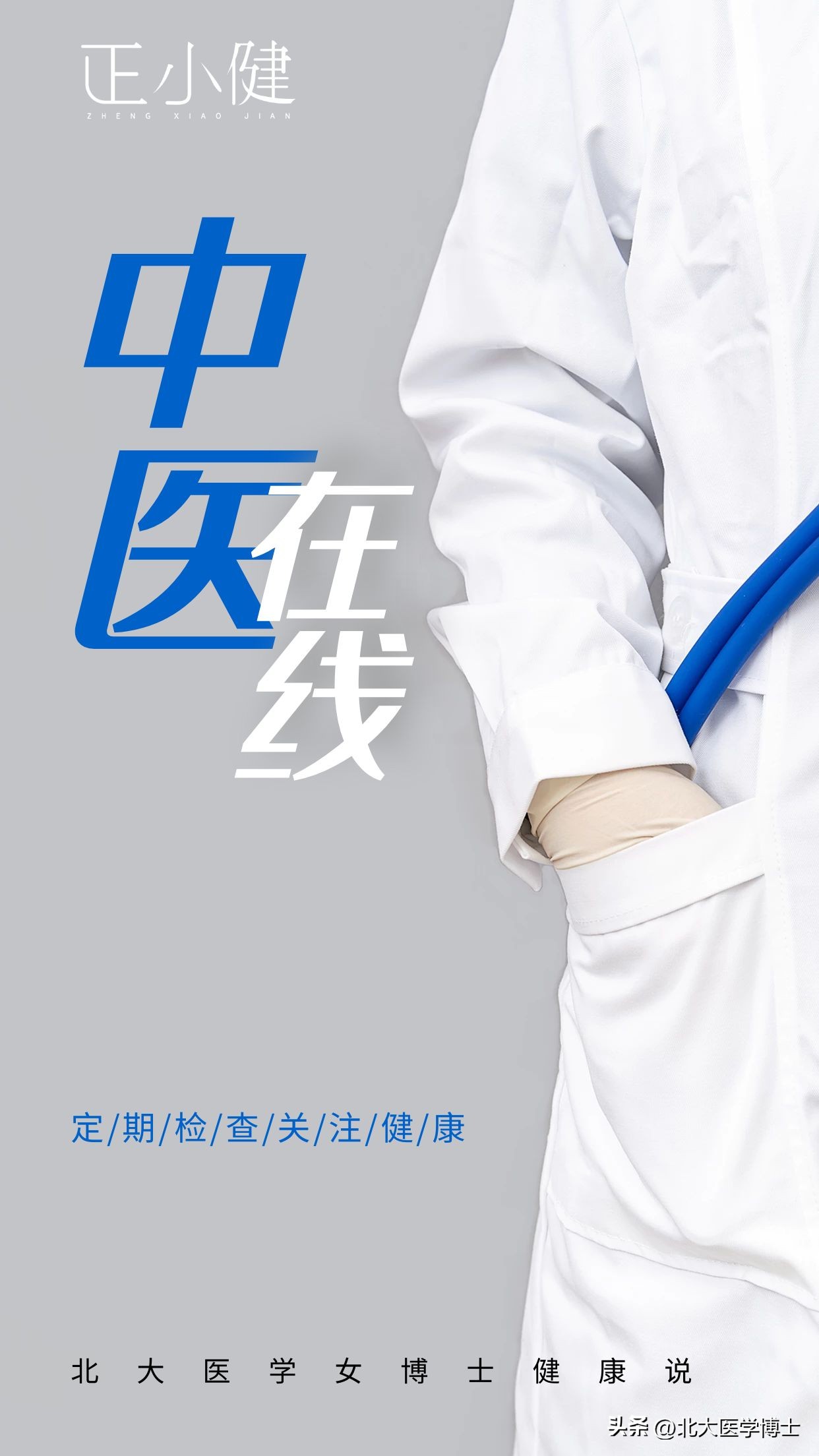 湿热痛风四妙丸,痛风关节痛放血疗法