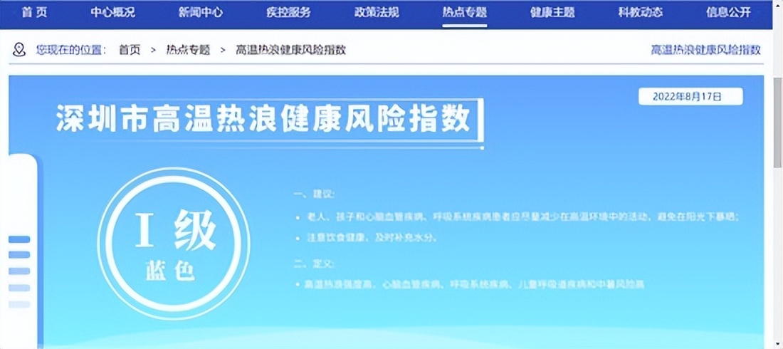 高温极端预警,高温预警来袭温度飙升