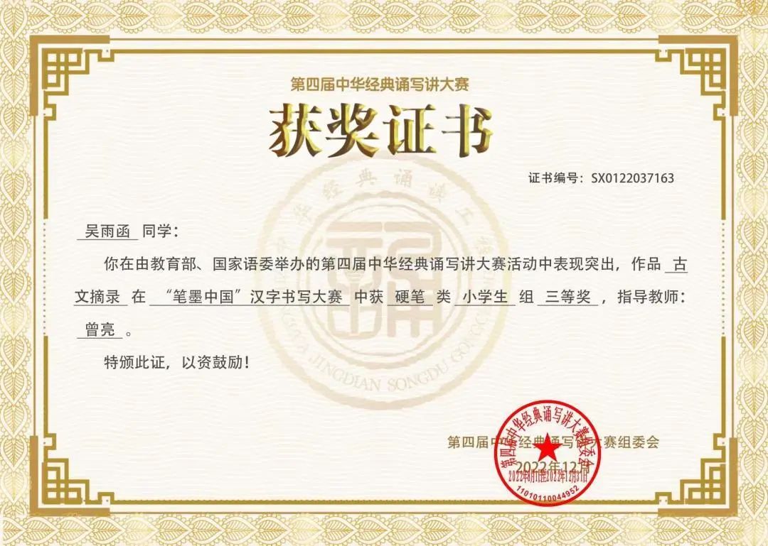 东莞四海学校招生简章,东莞2024石碣四海学校排名怎么样